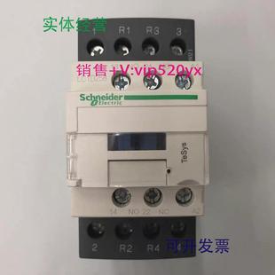 现货供应LC1D258E7CAC48V主触头2开2闭施耐德四级交流接触器