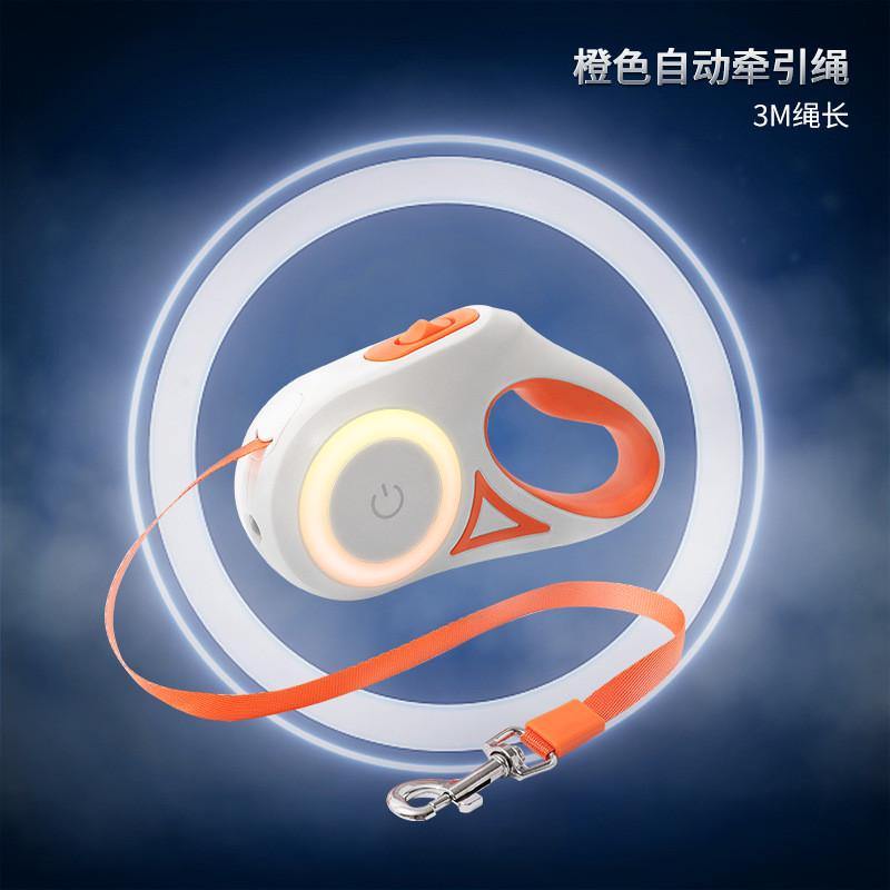 led发光遛狗绳宠物自动牵引绳伸缩狗绳牵狗绳狗狗用品绳子