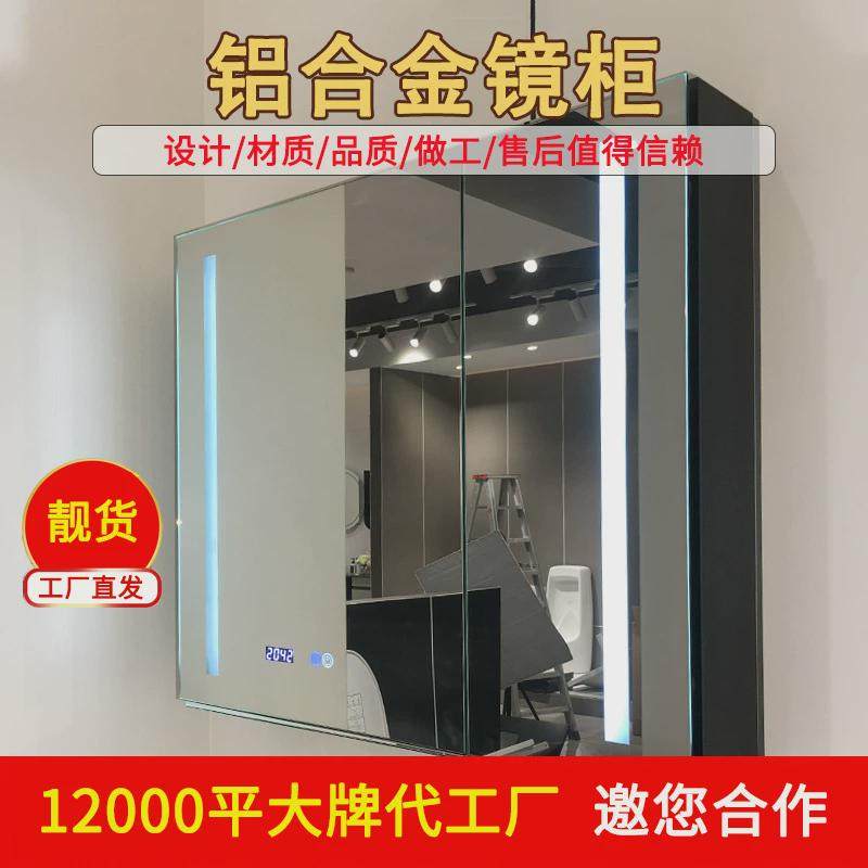 LED镜柜智能镜箱铝合金太空铝镜柜带灯浴室镜卫生间镜柜非标柜门,家装主材,浴室镜柜,淘宝优惠券,粉丝福利购,淘宝优惠卷