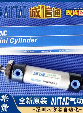 客亚德迷你气缸mal16x20*25/30/50/75/100/125/150/175/200s-cmu