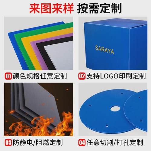 江苏11mm蓝色中空板工厂鸡饲养箱芦丁直销隔板空心塑胶钙塑pp板