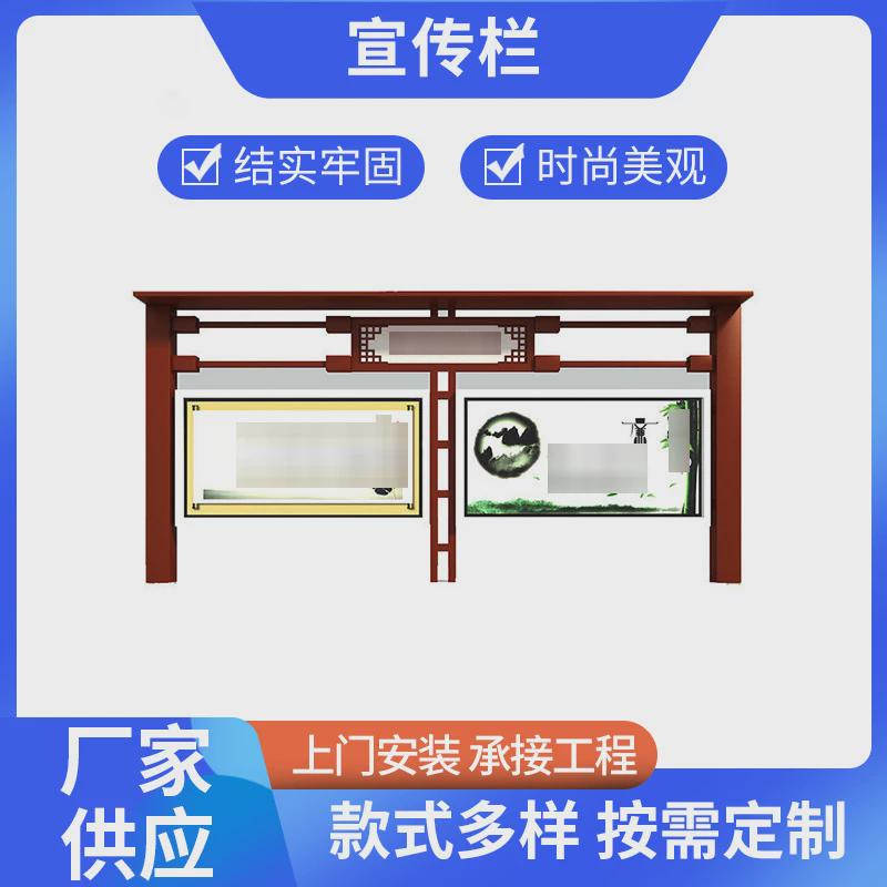 宣传栏阅报栏文化小区校园广告栏滚动系统画面宣传标牌制作