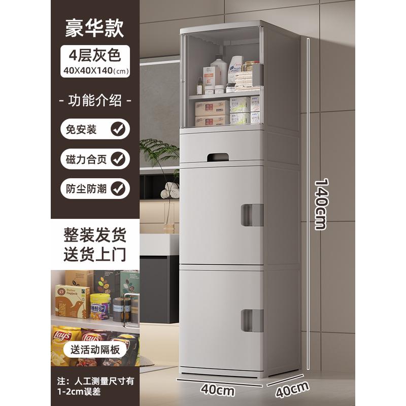 1p2r卫生间储物箱抽屉式收纳柜收纳家用大容量浴室置物架塑料客厅