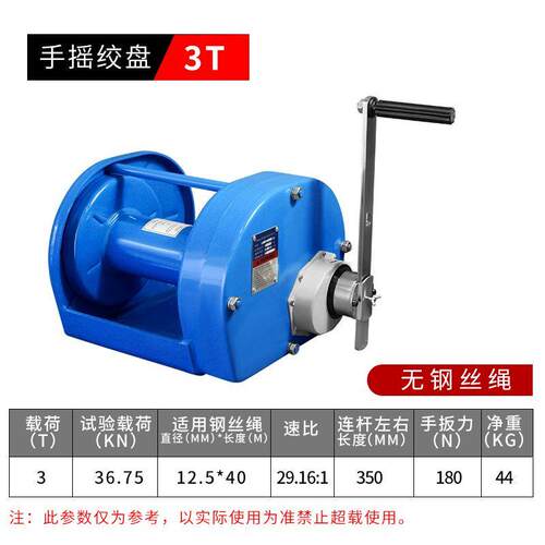 重型锁手摇绞盘手动1吨2t3t卷扬机自绞盘式手摇绞盘自锁带刹车
