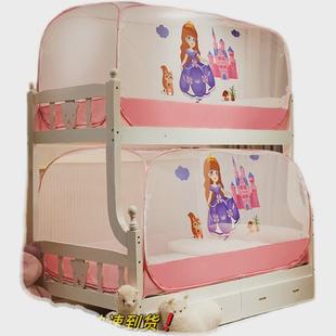 2U8K免安装子母床蚊帐1.2m1.5米儿童上铺蒙古包1m下铺135cm全底可