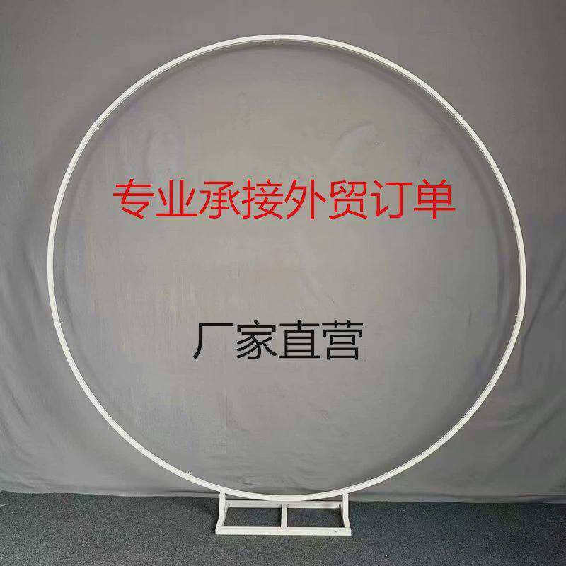 婚庆道具派对圆环架子户外婚礼气球铁艺圆形拱门弹力布布套背景