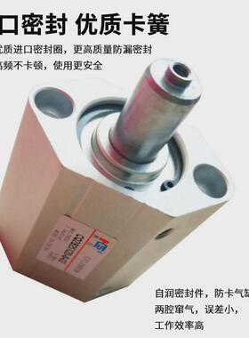 厂家直销CQ2B全系列SMC型薄型气缸CQ2B25*20-S-02可调小型