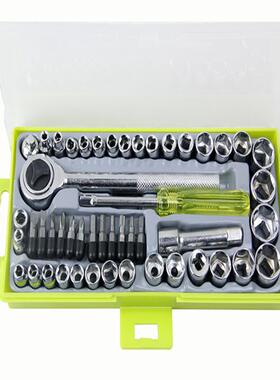 50件套套组套六角套筒组套套筒扳手套装汽修套筒组套筒棘轮扳w18