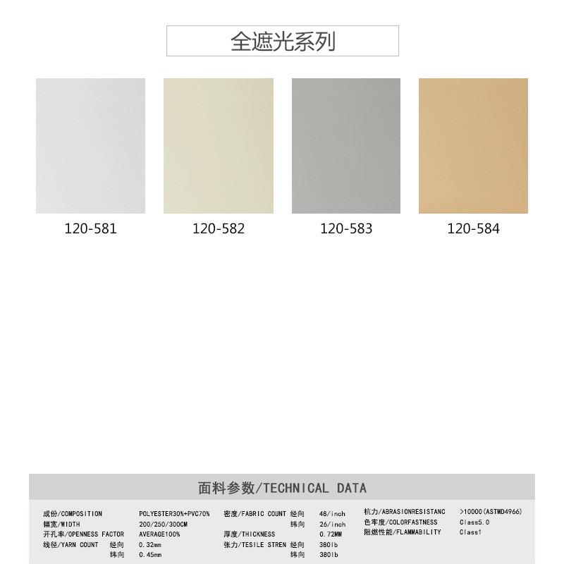 杭州厂家定做办公室电动拉珠卷帘窗帘批发遮光面料手动酒店卧室用