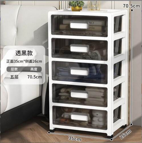 多层收纳多储物柜面宽多层加厚抽屉式带滑轮家用储物箱宝宝衣物玩