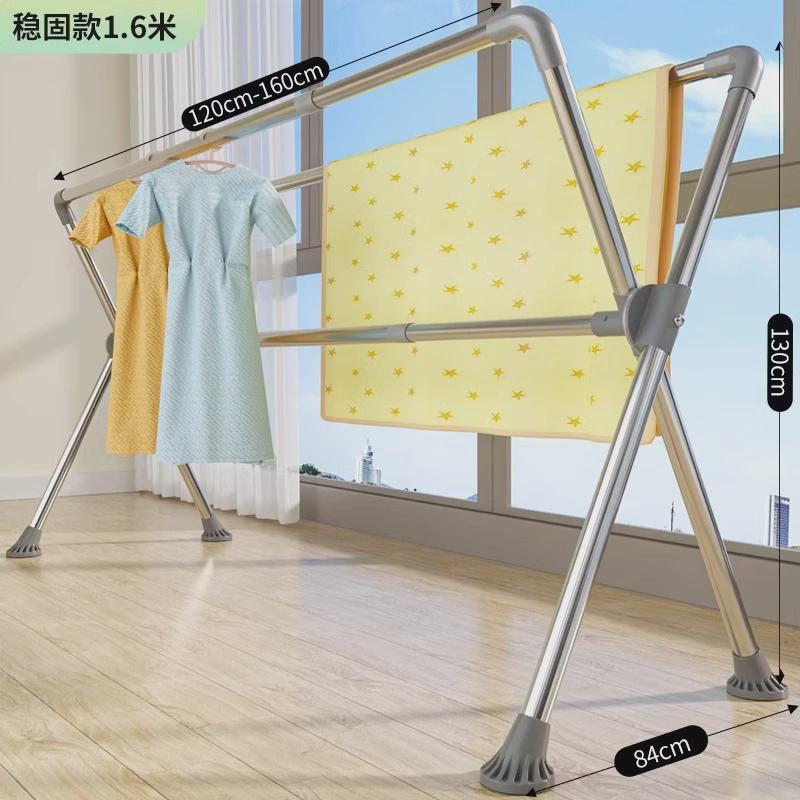 折叠晾衣架落地式室内家用阳台卧室不锈钢室外凉杆式伸缩晒被升降