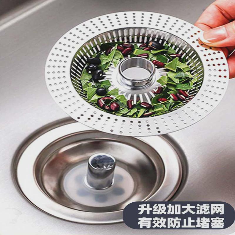 厨房洗菜盆漏水塞水槽过滤网洗碗池老式浅水槽按压防臭弹跳芯下水