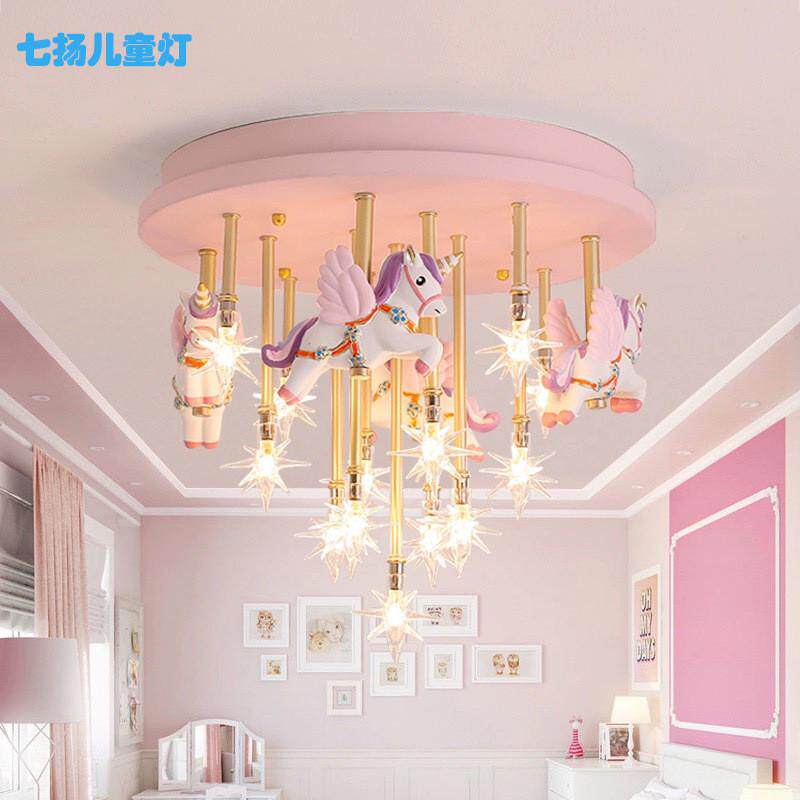 粉色蓝色飞马星光璀璨白马王子的白马粉马儿童房公主房间吸顶灯