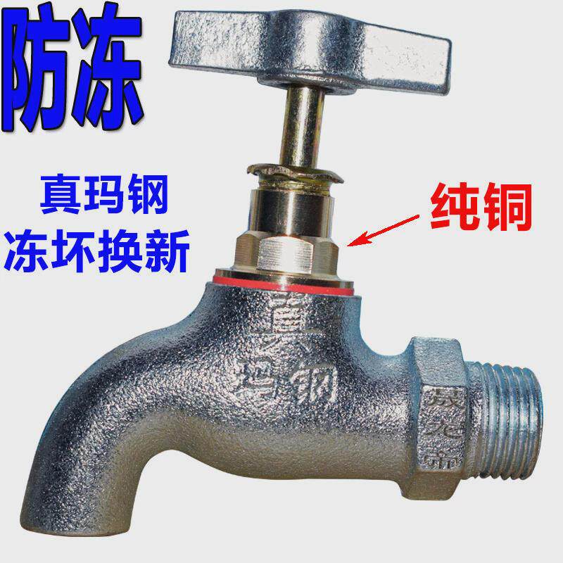 老式水龙头自来水家用铸铁快开 工地慢开 4分6四分水笼头单冷铁水