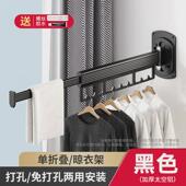 阳台折叠晾衣架室内免打孔墙上伸缩铝架壁挂晾衣杆太空晾晒晒衣架