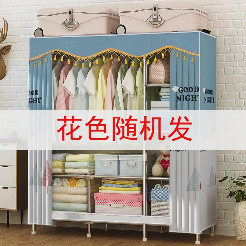 合金接头全钢架简易布衣柜钢管加粗加固全封闭防尘拉链不锈钢柜子