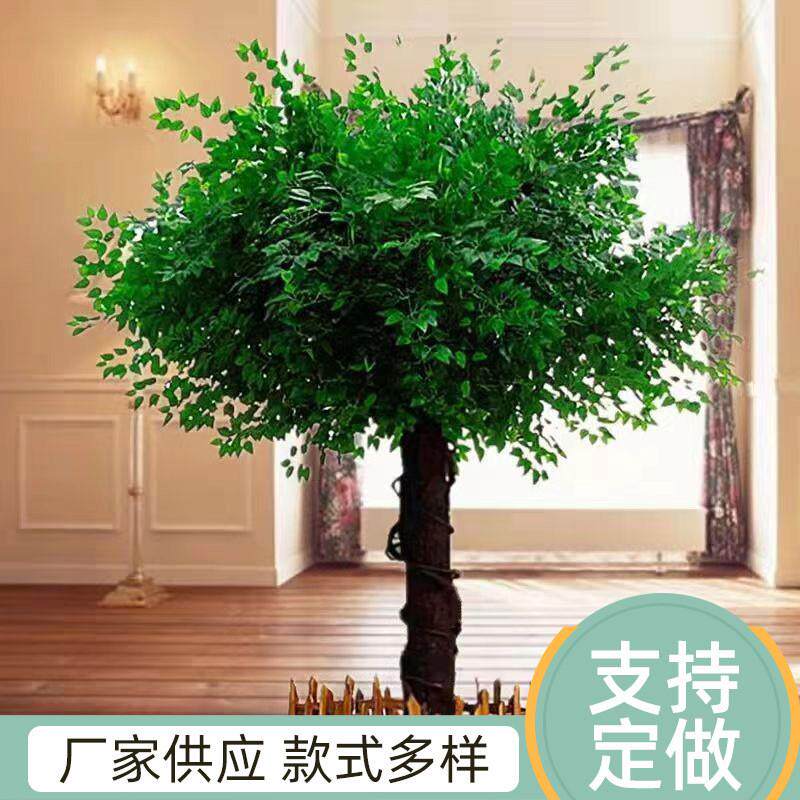 仿真榕树仿真大型植物装饰大厅装饰树造景小树实木树干景观树