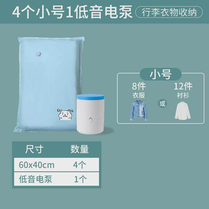 22qr通用款压缩袋电动泵抽收纳抽真空机气泵被子的家用电泵吸
