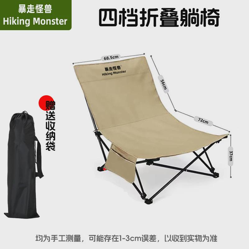 办公室暴走怪兽】多功能躺椅户外折叠便携椅露营野外沙滩椅【午休