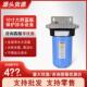 PENTAIR大胖滤瓶 全屋净水过滤 bigblue 前置过滤瓶 滨特尔大蓝瓶