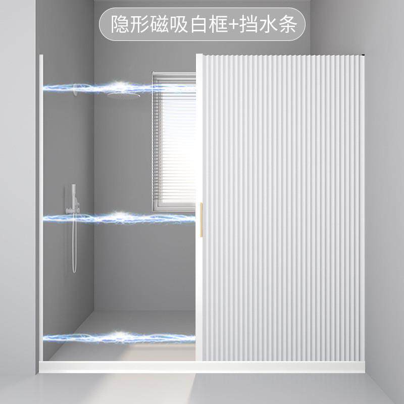 浴室浴帘隐形磁吸免打孔折叠干湿分离套装卫生间防霉隔断门帘子