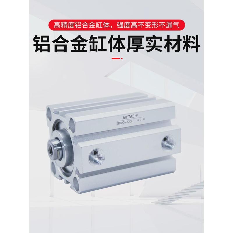 热销亚德客薄型气缸SDA32/40X5X10X15X20X25X30X35X40X45X50X55X6