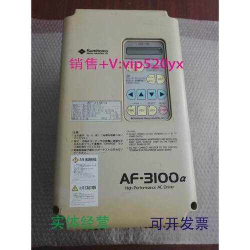 现货供应住友变频器AF-3100aAF3104-75A13KVA现货议价