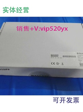 现货供应德国巴鲁夫BNI0092BNIPNT-507-005-Z040全新现货
