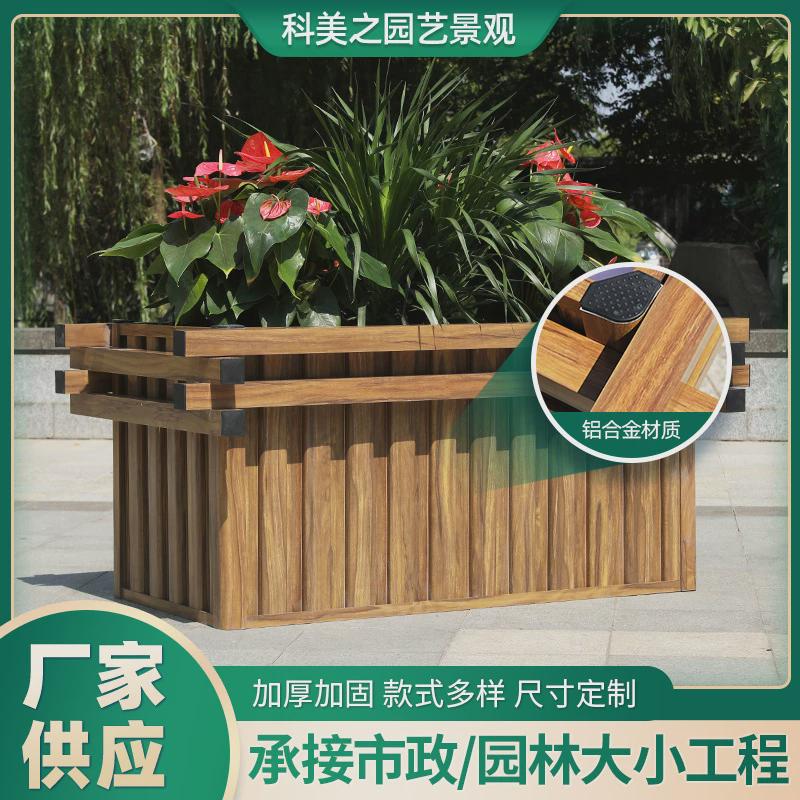 定制阳台种菜箱露台庭院方形户外花箱铝合金组合花坛花槽