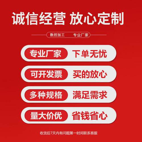 绝缘阻燃专业注塑加工机械配件零部件peek材质零件加工异形塑料