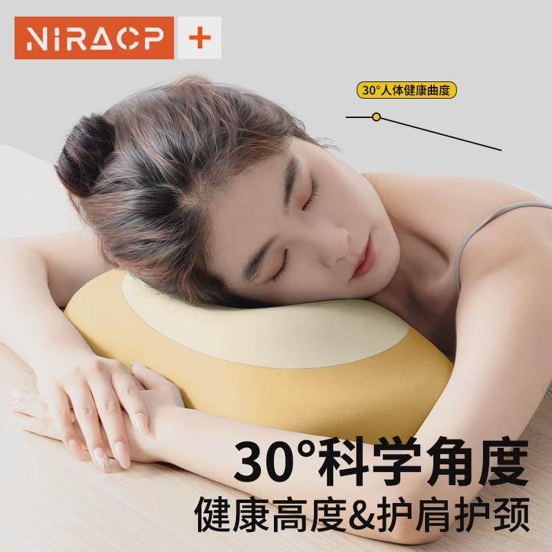 午睡枕办公室趴睡枕工位学生专用趴桌上午休枕神器枕头抱枕趴趴枕,居家布艺,午睡枕,淘宝优惠券,粉丝福利购,淘宝优惠卷