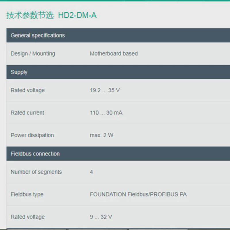 倍.加.福现场总线设备HD2-DM-A安全栅模块现货直发