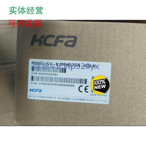 现货供应750W禾川SV-X3MH075A-N2LN全新伺服电机其他型号问客服！