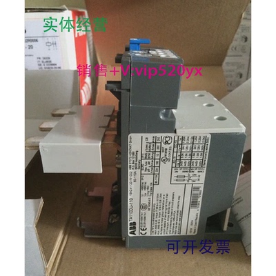 现货供应ABB热过载继电器TA110DU-110（80-110A）
