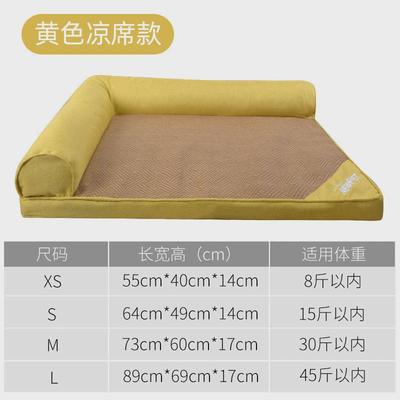 狗窝沙发床冬季宠物猫咪全可拆洗四季通用大中小型犬睡觉垫子猫窝