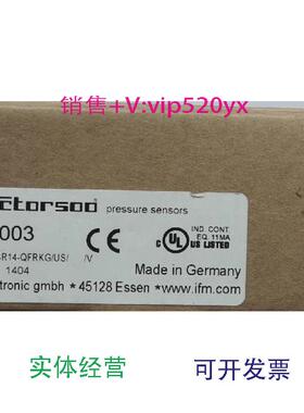 现货供应全新德国易福门IFM7003进口现货包邮欢迎进店询价喔