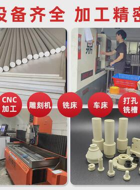 厂家供应防静电peek棒耐高温德国黑色土灰色peek板零切棒加工定制