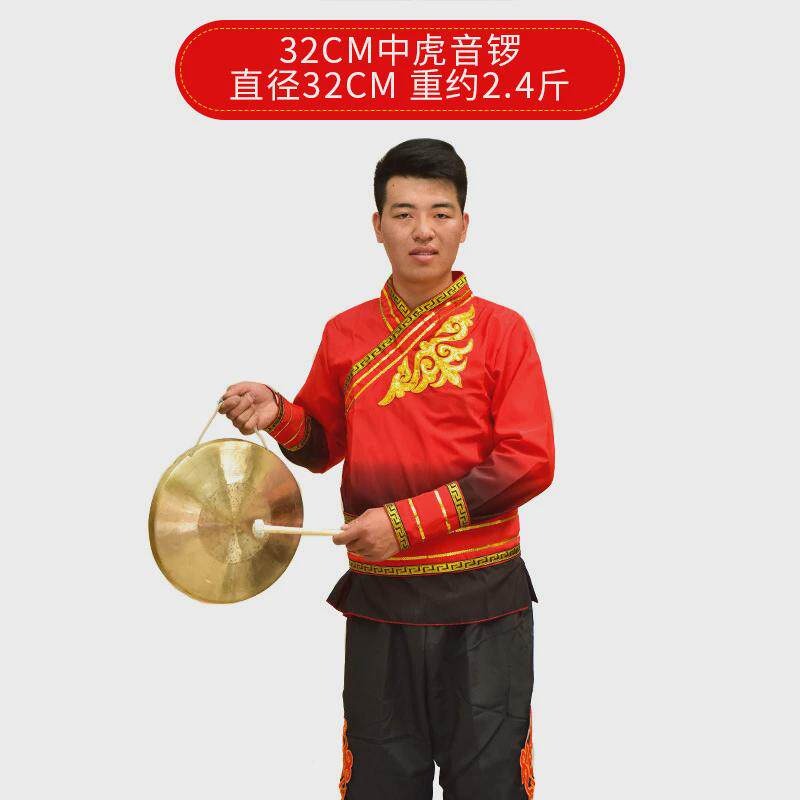 22cm手锣/30/33/35/40公分厘米大锣苏高低中虎音铜锣响铜乐器
