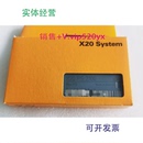 现货供应X20AI4632X20AO4632X20AT2402X20DO6529贝加莱PLC有包装