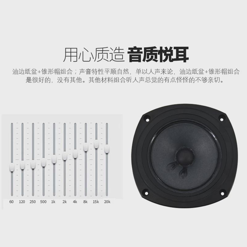 全新高保真中音喇叭桌面对箱家庭影院无源音箱中音音箱WEAH-450