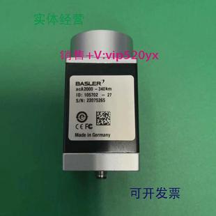 现货供应acA2000 340km德国巴斯勒BASLER工业相机全新库存现货议