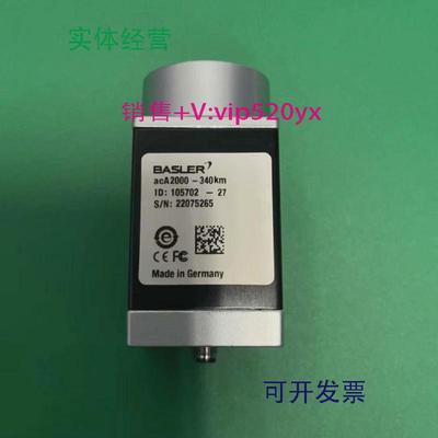 现货供应acA2000-340km德国巴斯勒BASLER工业相机全新库存现货议