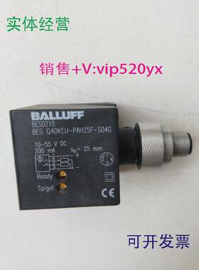 现货供应全新无包装巴鲁夫BES0210BESQ40KEU-PAH25F-S04G现货