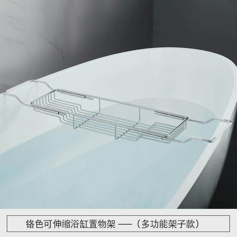 卫生间不锈钢浴缸置物架伸缩多功能浴室架子手机金色收纳支架沐浴