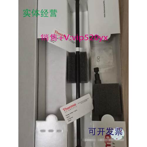 现货供应赛默飞AS18+AG18阴离子色谱柱一套，060553+060555，2mm