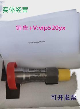 现货供应GT403A0C0.6NKONGSBERG压力传感器议价