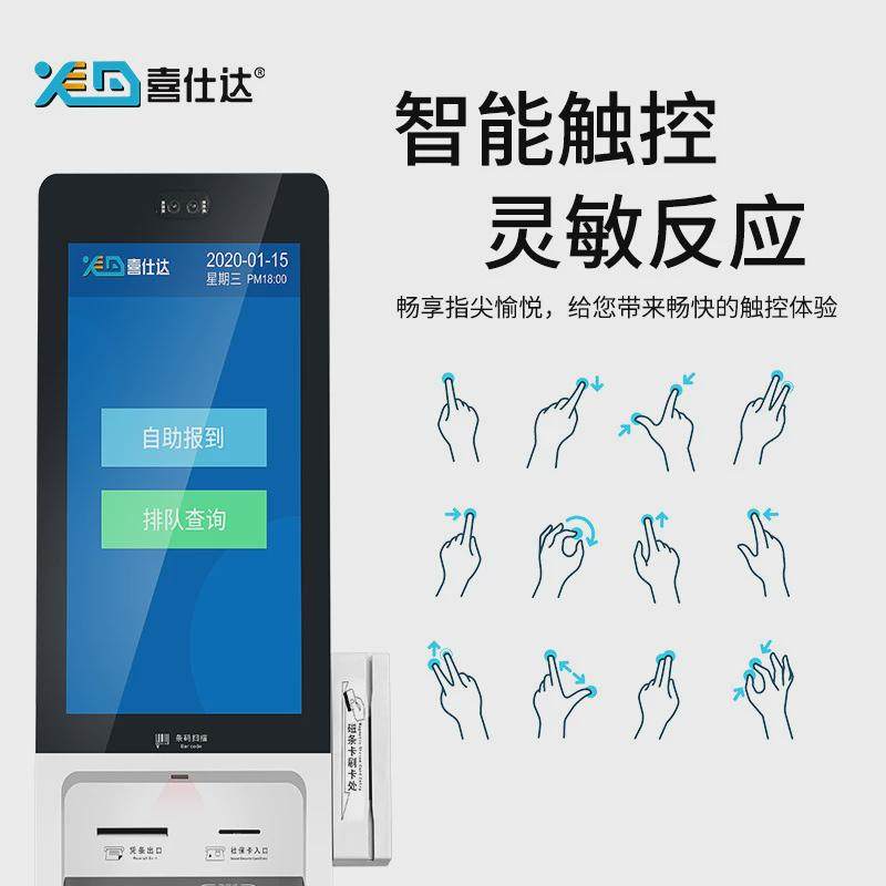 23.6寸自助触摸查询机检索图书落地立式终端一体机终端机图书馆,电子/电工,触摸开关,淘宝优惠券,粉丝福利购,淘宝优惠卷