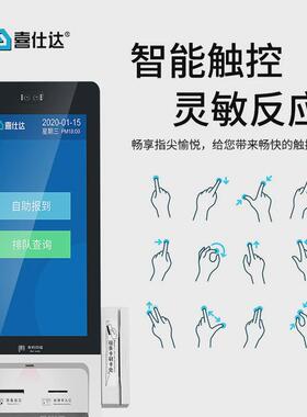 23.6寸自助触摸查询机检索图书落地立式终端图书馆终端机一体机