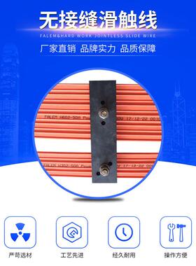绝缘/勤工本体hardwork电轨3p10,印花机,起重机专用滑触线母线槽