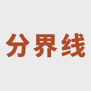 学生宿舍寝室专用单人上下铺围帘子床幔 全封闭遮光床帘蚊帐一体式